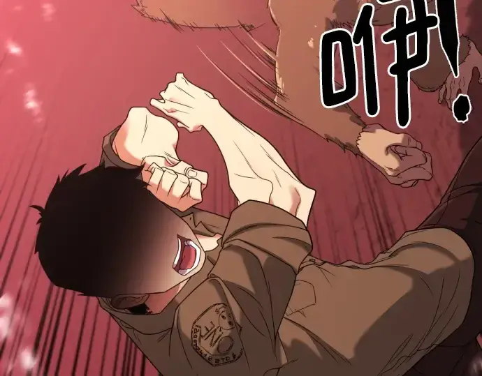 《史诗级领地设计师》第145话图189