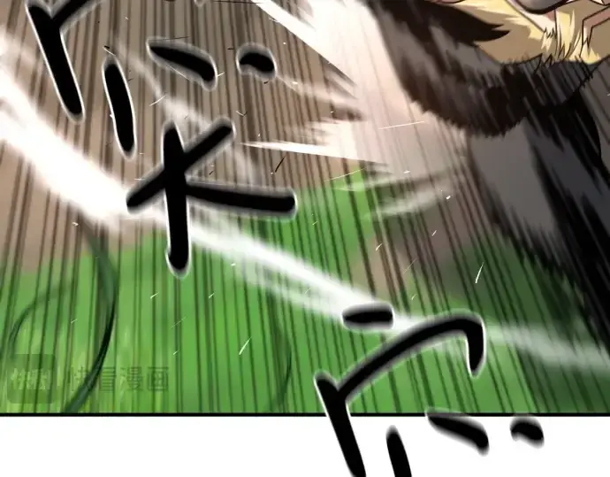 《史诗级领地设计师》第145话图211