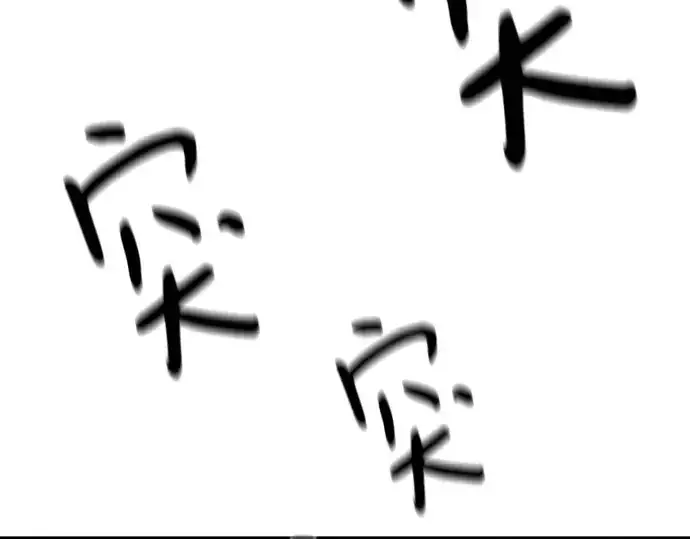 《史诗级领地设计师》第145话图212