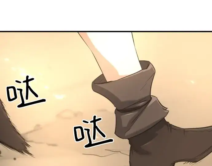 《史诗级领地设计师》第145话图220