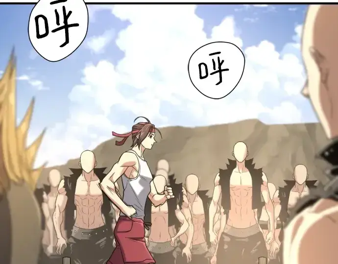 《史诗级领地设计师》第145话图222