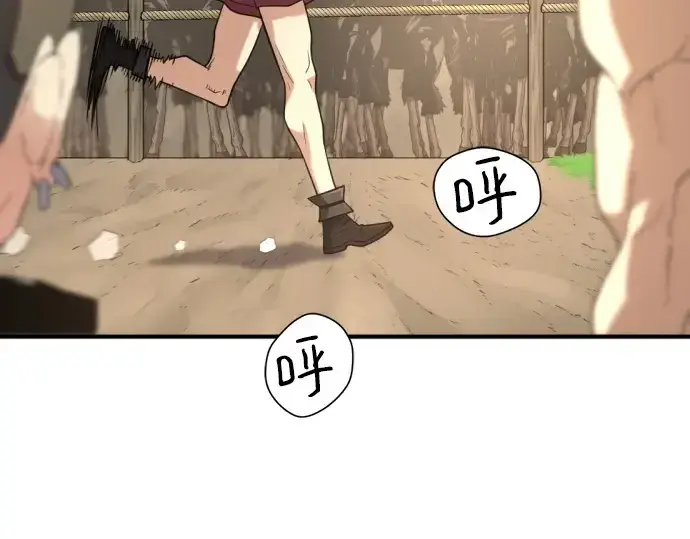 《史诗级领地设计师》第145话图223