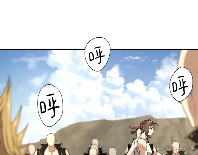 《史诗级领地设计师》第145话图224