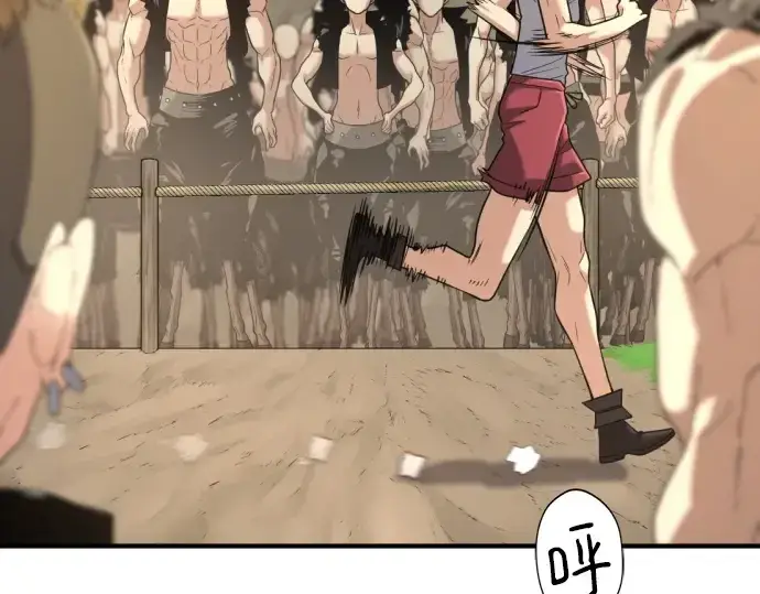 《史诗级领地设计师》第145话图225