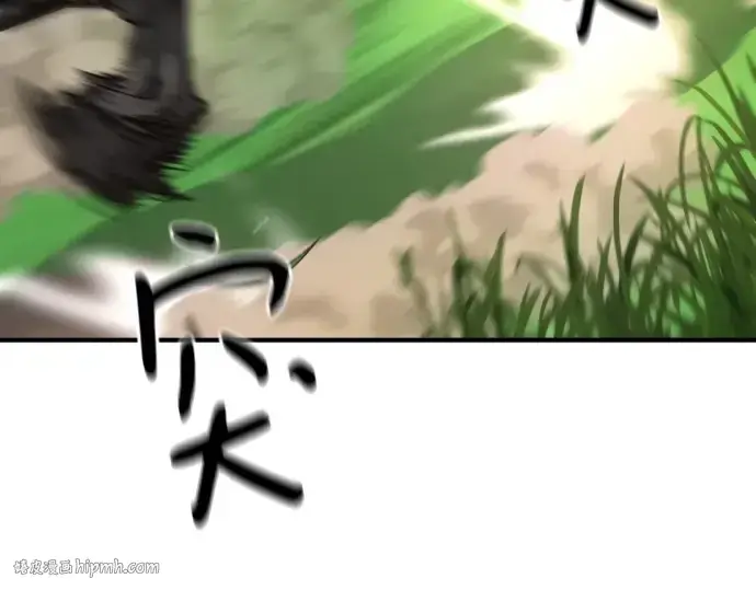 《史诗级领地设计师》第145话图240