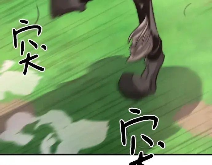 《史诗级领地设计师》第145话图242