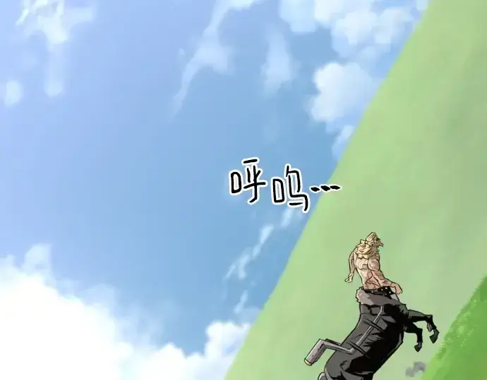 《史诗级领地设计师》第145话图244