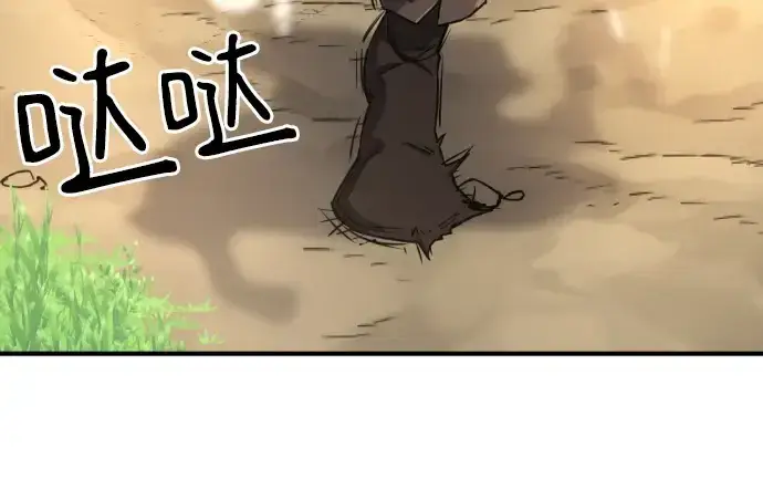 《史诗级领地设计师》第145话图248