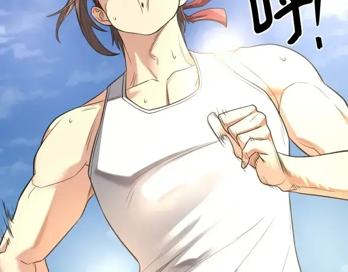 《史诗级领地设计师》第145话图251