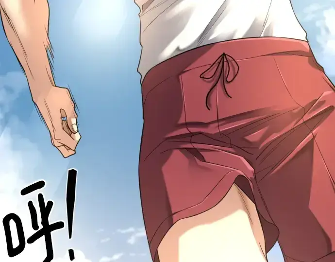 《史诗级领地设计师》第145话图252