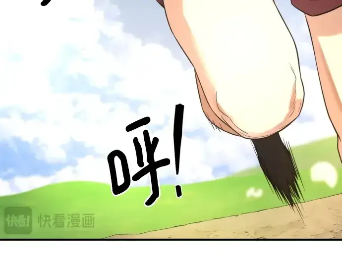 《史诗级领地设计师》第145话图253