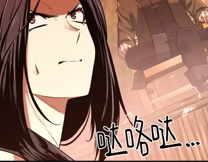 《史诗级领地设计师》第145话图34
