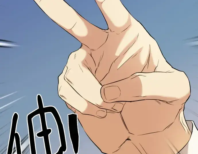 《史诗级领地设计师》第145话图67