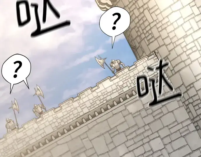 《史诗级领地设计师》第146话图101