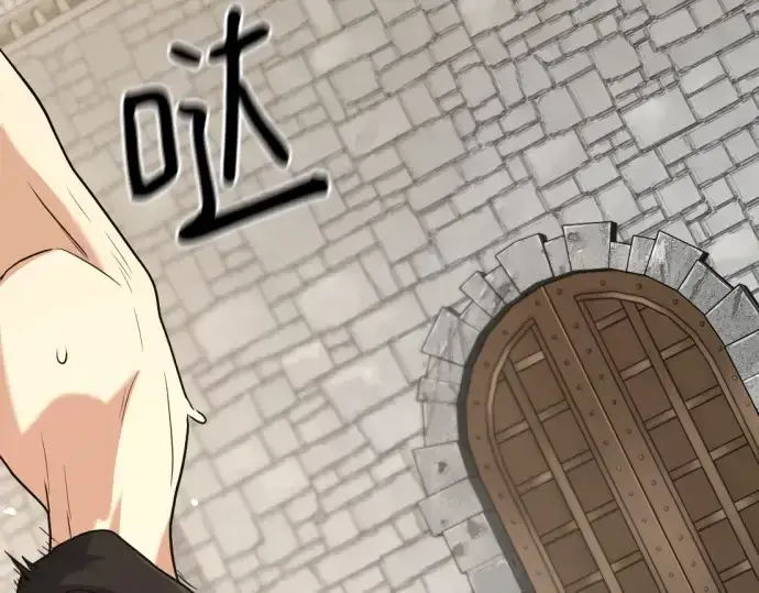 《史诗级领地设计师》第146话图102