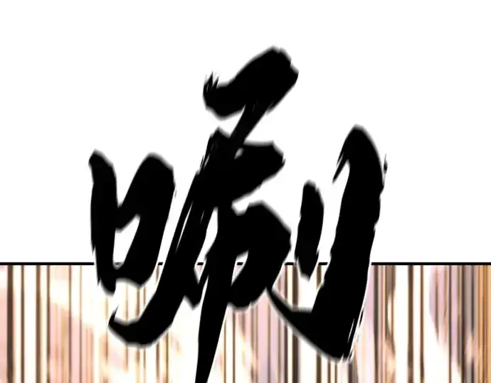 《史诗级领地设计师》第146话图108