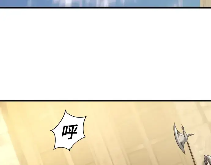 《史诗级领地设计师》第146话图113