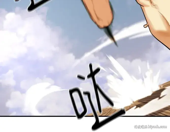 《史诗级领地设计师》第146话图144