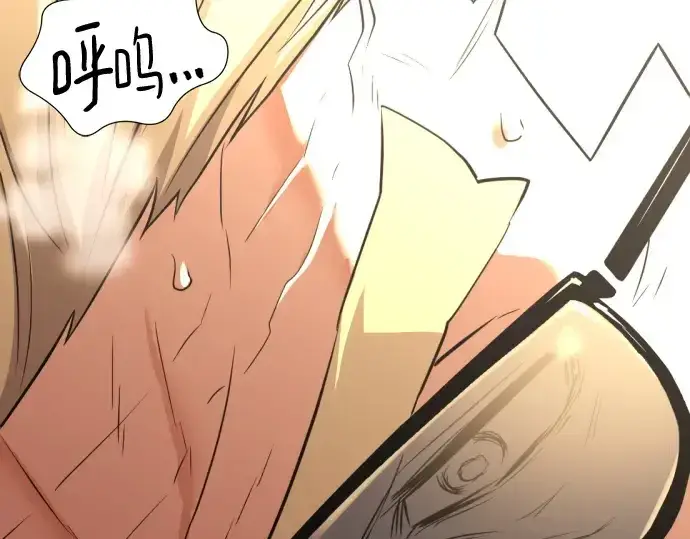 《史诗级领地设计师》第146话图153
