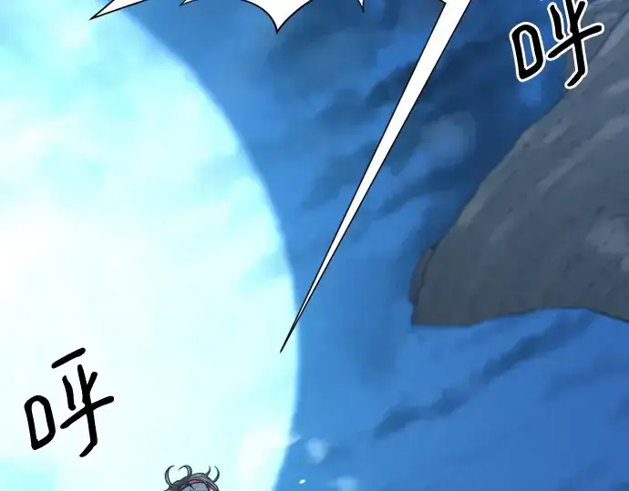 《史诗级领地设计师》第146话图157