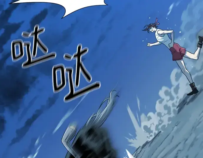 《史诗级领地设计师》第146话图164