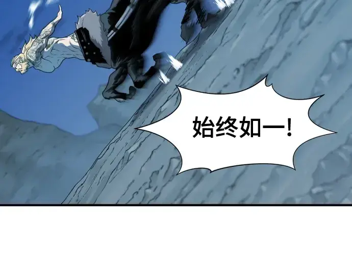 《史诗级领地设计师》第146话图165