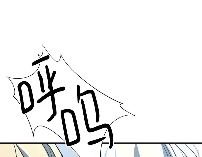 《史诗级领地设计师》第146话图166