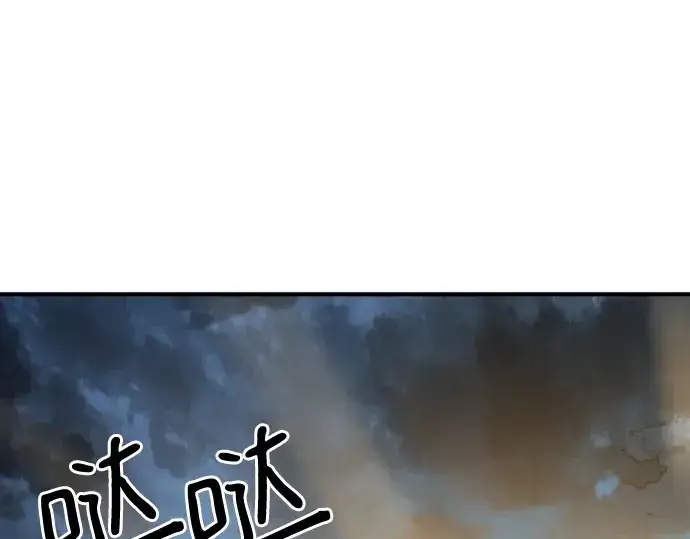《史诗级领地设计师》第146话图172