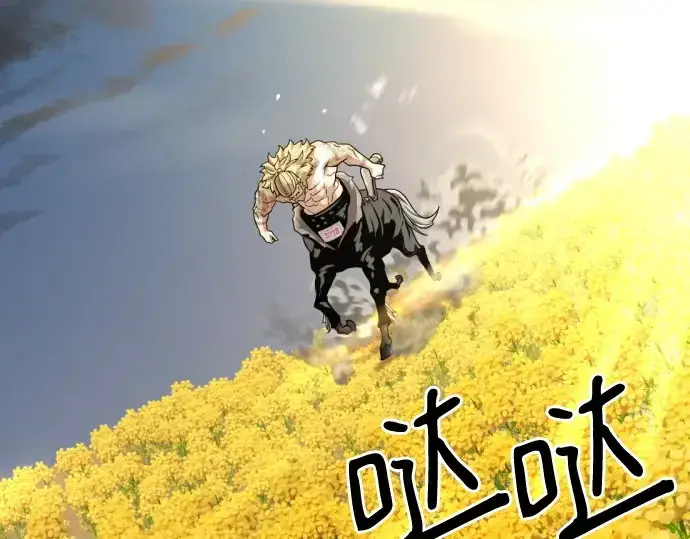 《史诗级领地设计师》第146话图174