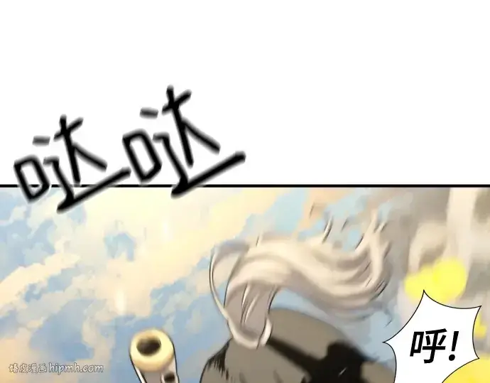 《史诗级领地设计师》第146话图176