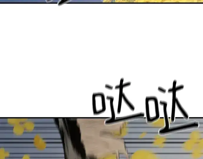 《史诗级领地设计师》第146话图178