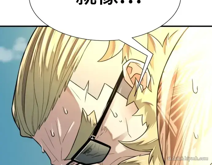 《史诗级领地设计师》第146话图192