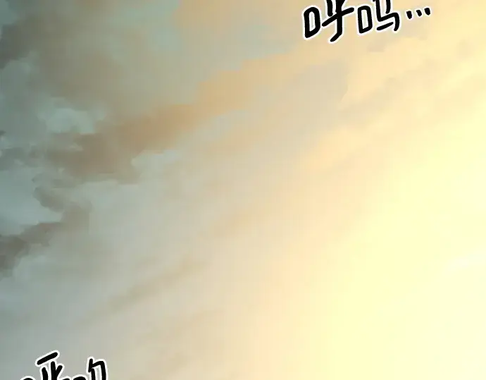 《史诗级领地设计师》第146话图197