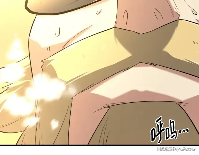 《史诗级领地设计师》第146话图200