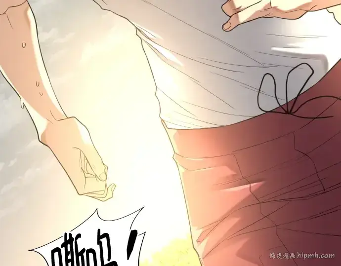 《史诗级领地设计师》第146话图216