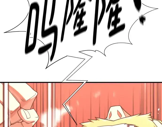 《史诗级领地设计师》第146话图219