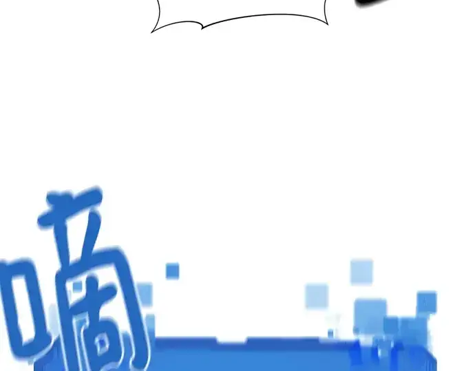 《史诗级领地设计师》第146话图265