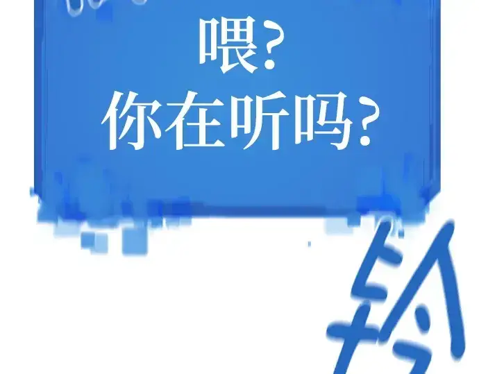 《史诗级领地设计师》第146话图266