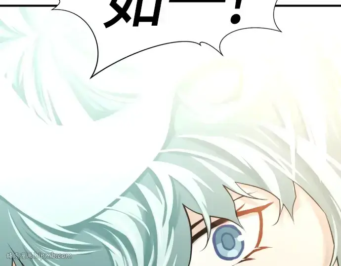 《史诗级领地设计师》第146话图272
