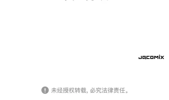 《史诗级领地设计师》第146话图275