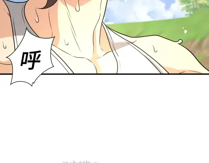《史诗级领地设计师》第146话图28