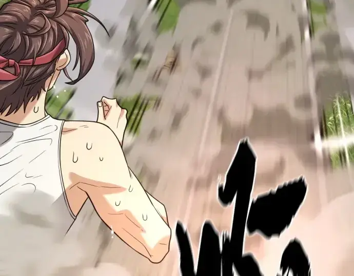 《史诗级领地设计师》第146话图60