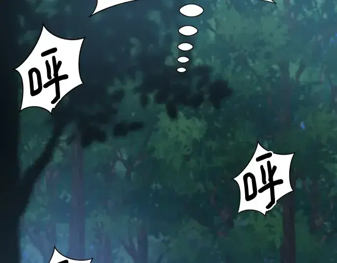 《史诗级领地设计师》第146话图66