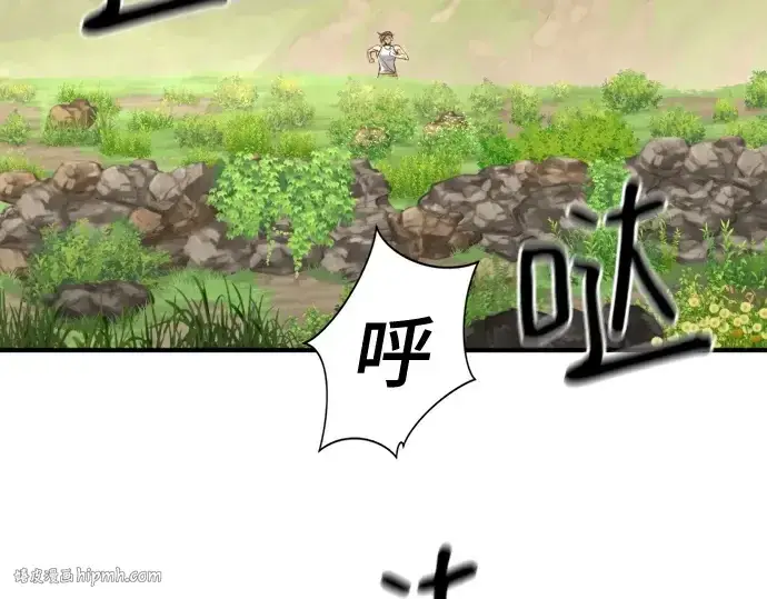 《史诗级领地设计师》第146话图8