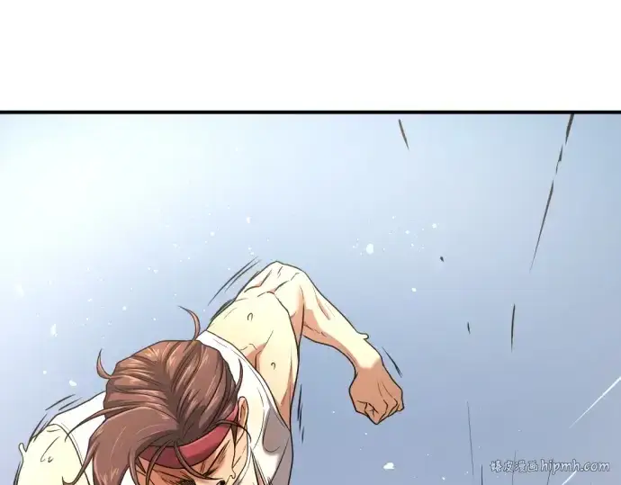 《史诗级领地设计师》第147话图136