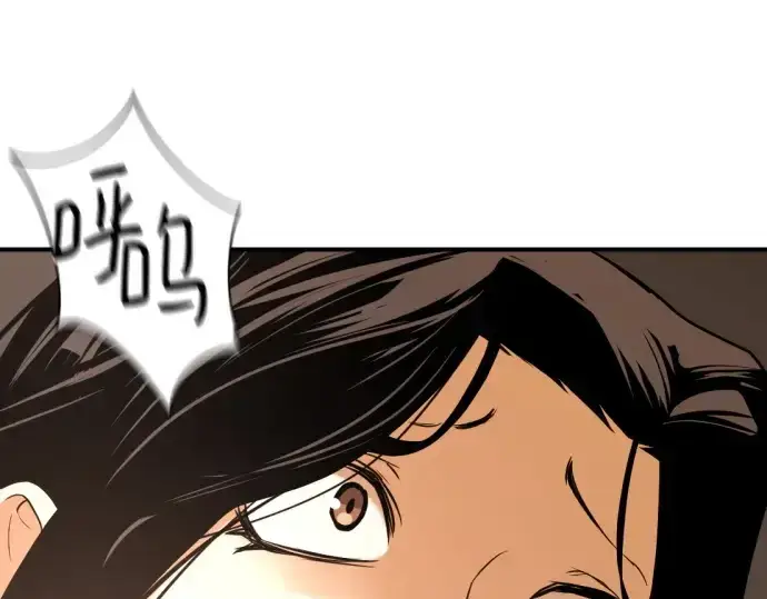 《史诗级领地设计师》第147话图157
