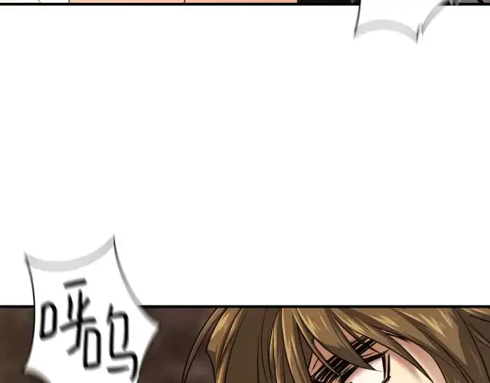 《史诗级领地设计师》第147话图159