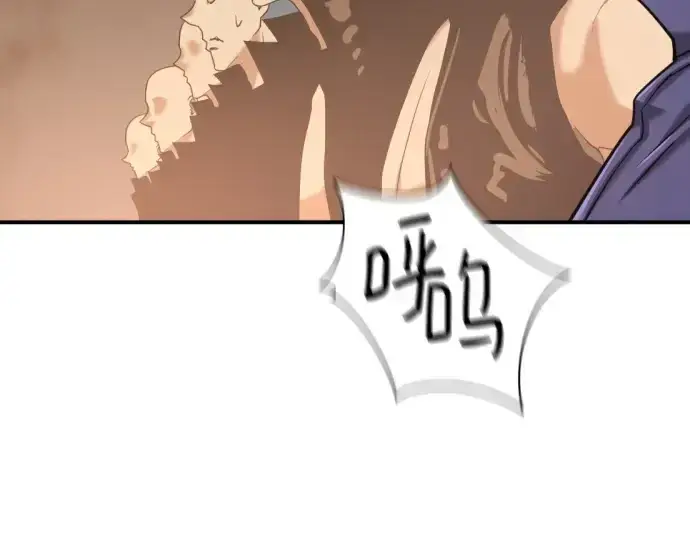 《史诗级领地设计师》第147话图161