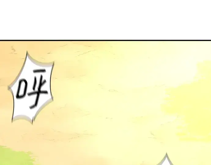 《史诗级领地设计师》第147话图162