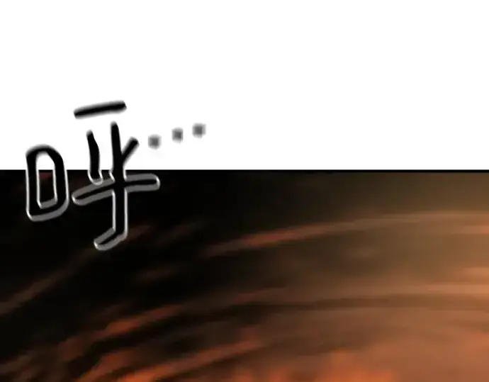 《史诗级领地设计师》第147话图173